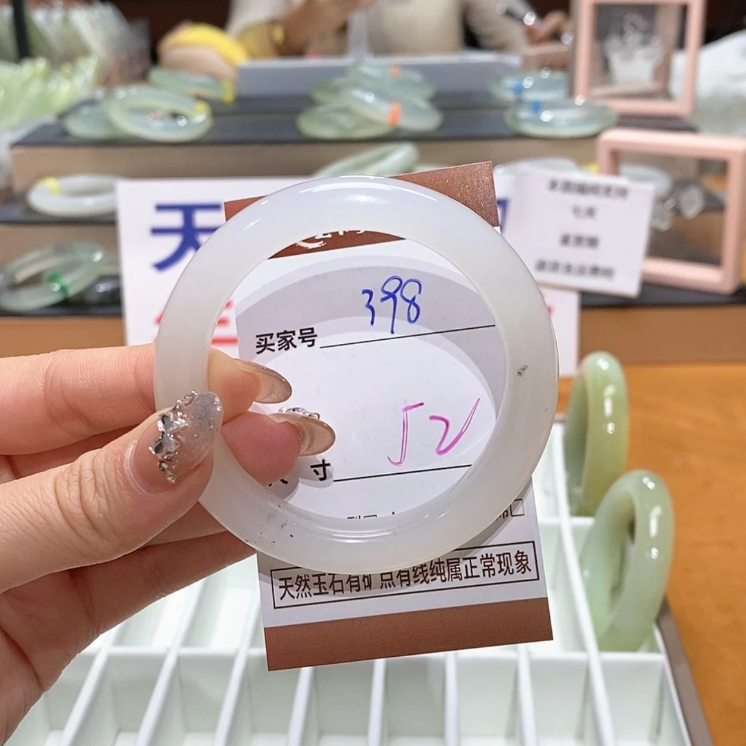 【闪购商品】岫玉手镯未镶嵌天然