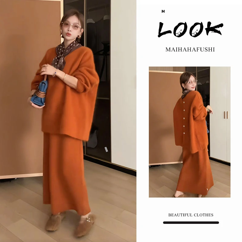 秋季一整套女装2025新款韩版洋气遮肚显瘦毛衣针织半身裙两件套装