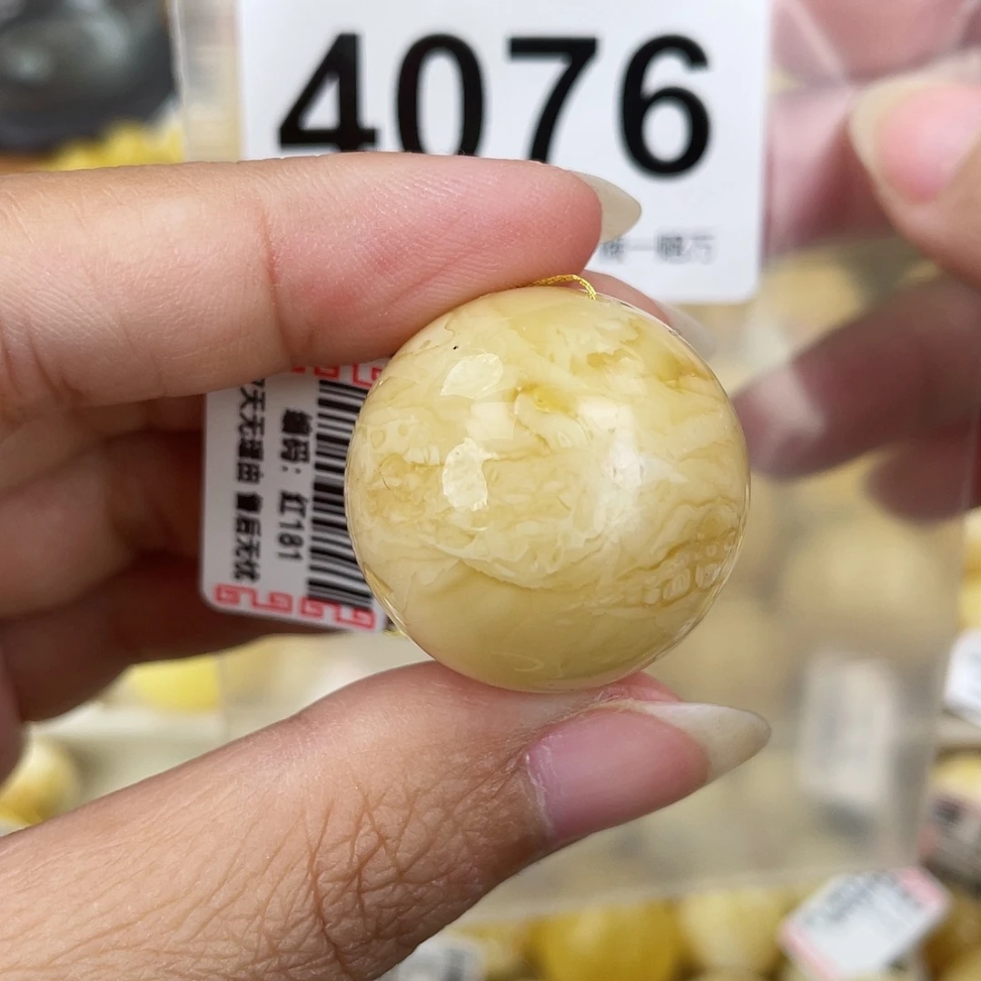 蜜蜡未镶嵌裸石26.7粉