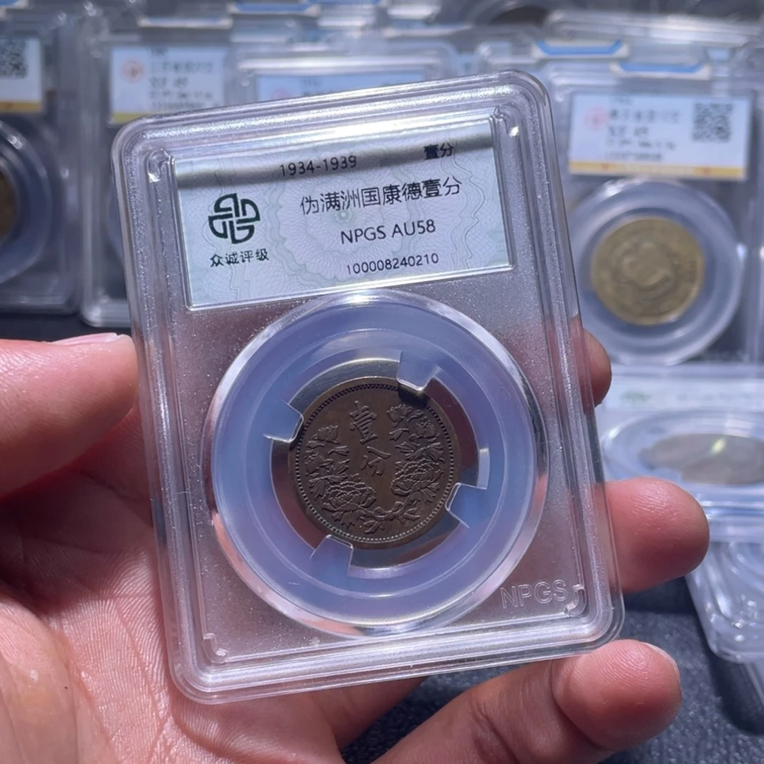 金属江南收藏江南柴0210