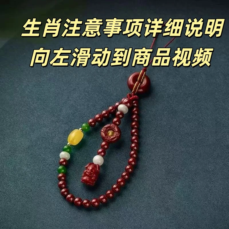 【生肖龙】详细拆解十二生肖挂饰平安扣挂饰男女适用