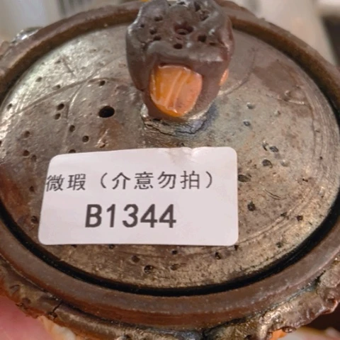 柴烧柴烧柴烧柴烧柴烧