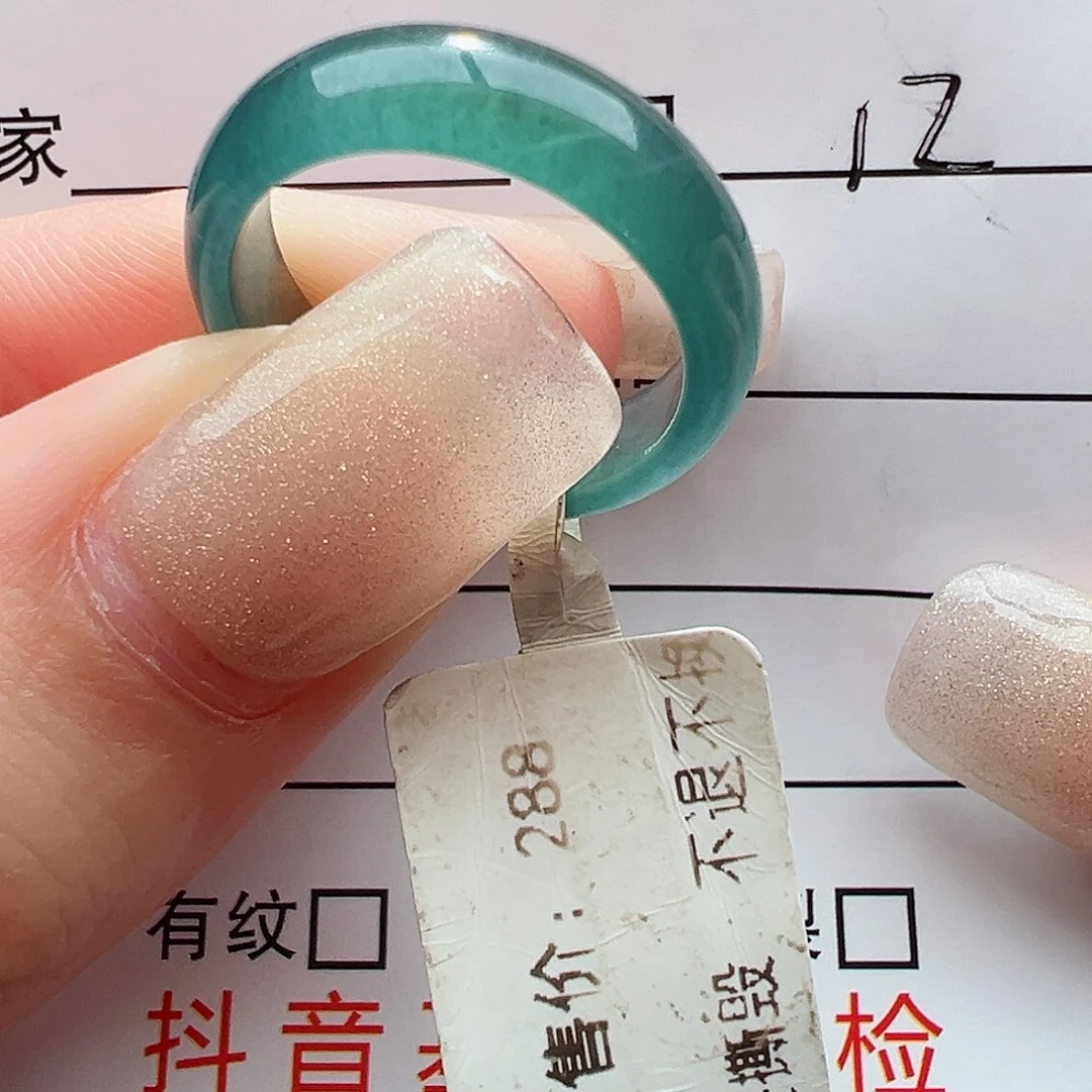 未镶嵌戒指翡翠翡翠
