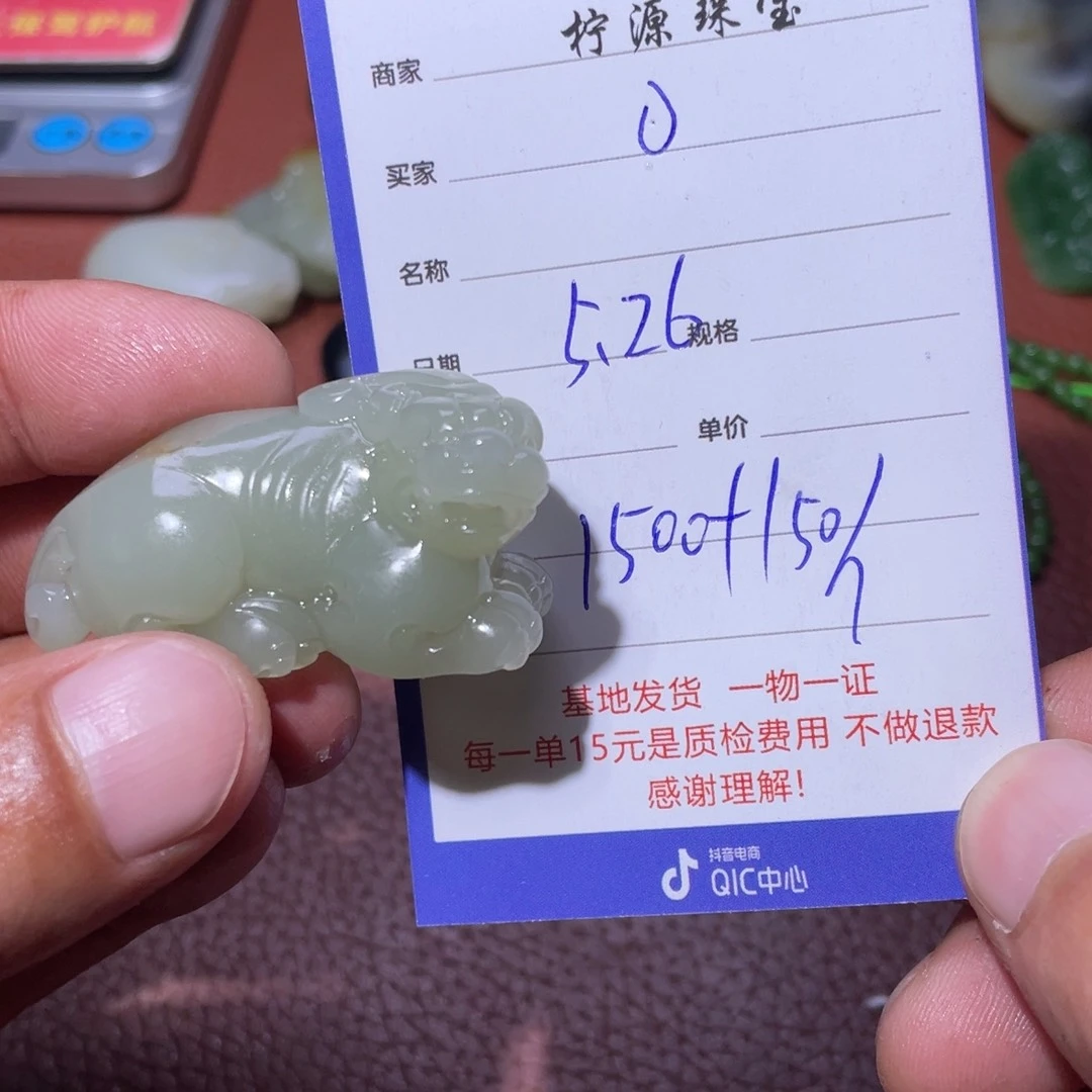 和田玉未镶嵌颈饰O***3