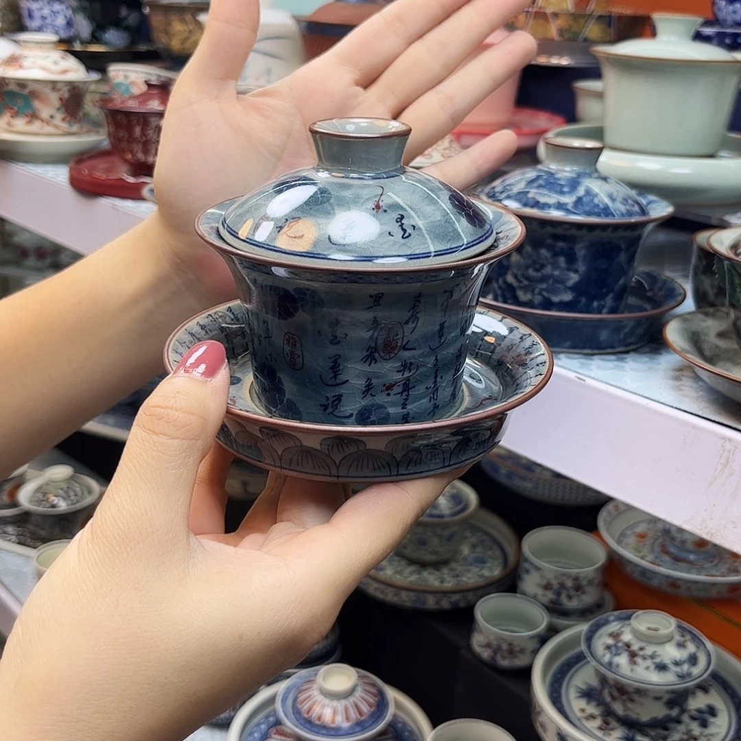 盖碗健健康康快快乐乐