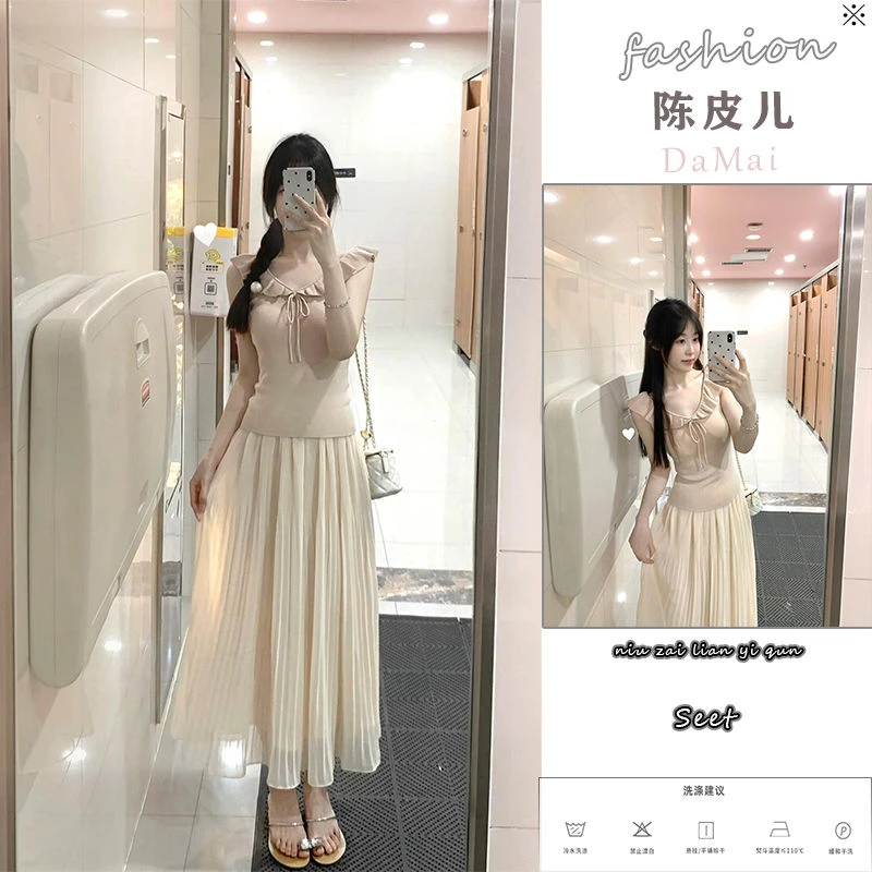 温柔风荷叶边系带V领显瘦上衣女夏季高腰褶皱垂感半身长裙两件套