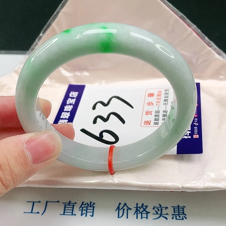 未镶嵌手镯翡翠翡翠