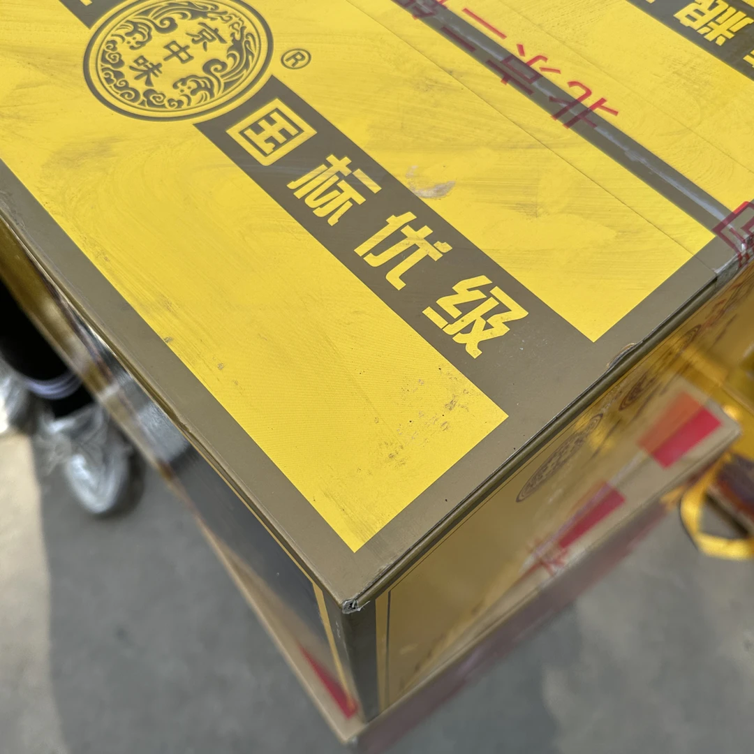 永丰破损北京二锅头龙运珍品颜色随机53%Vol