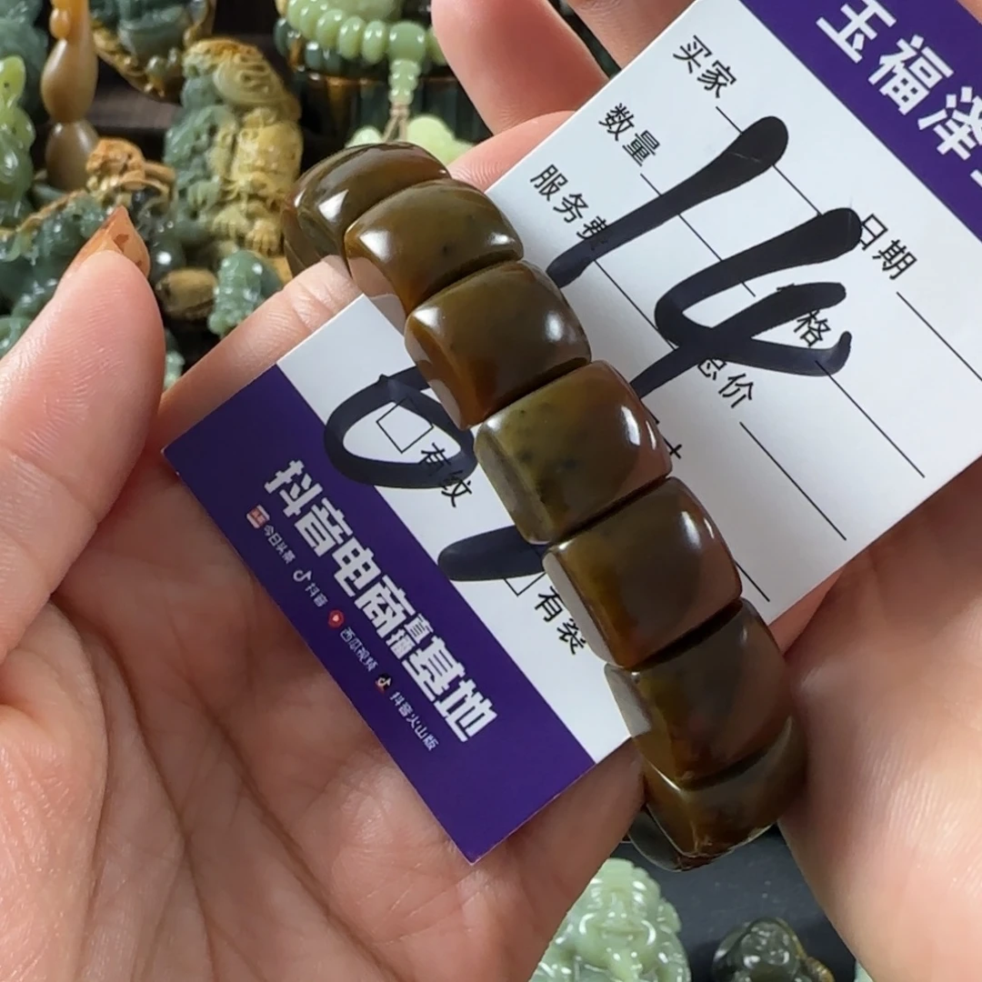 透闪石质玉未镶嵌手链
