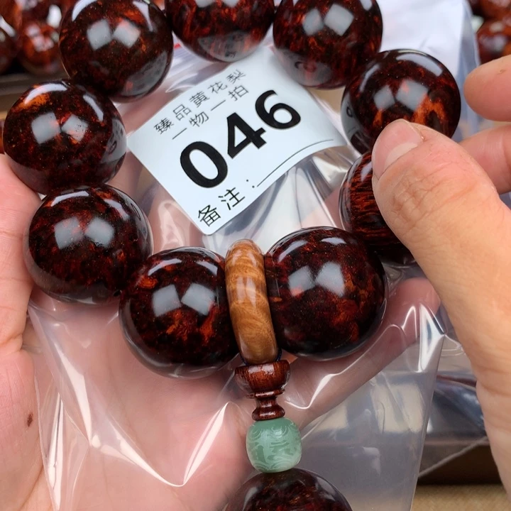 花梨木类手串手链3.0高货