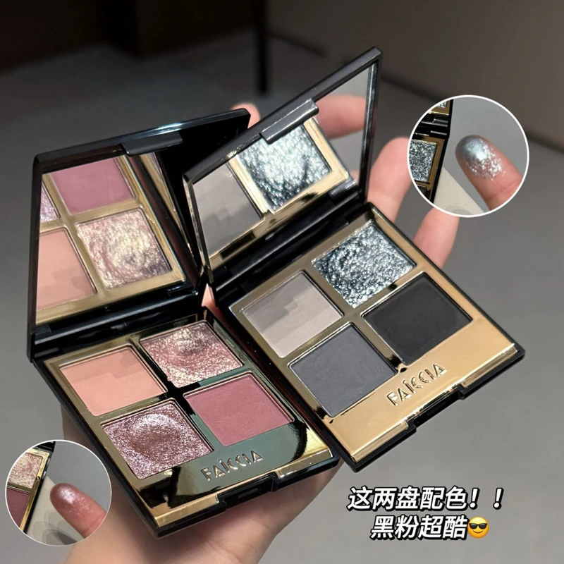 冬日清冷烟熏~流光映雪限定色水泥灰冷调大地色日常眼影盘持久女