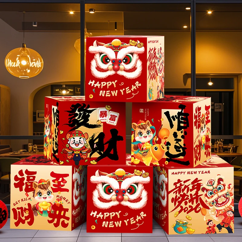 新年装饰地堆盒子摆件2026马年春节过年元旦商场堆头氛围场景布置