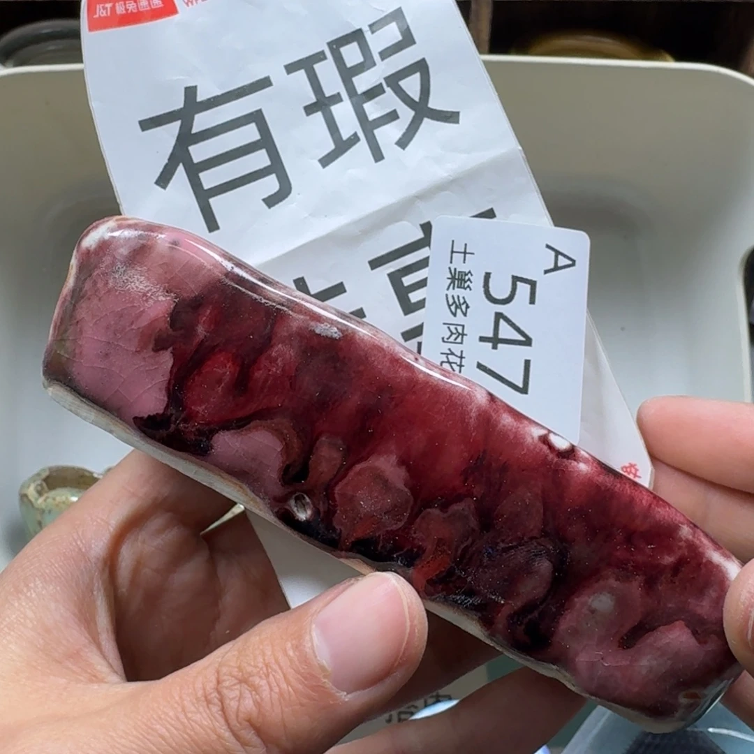 陶瓷艺术品设计与制作