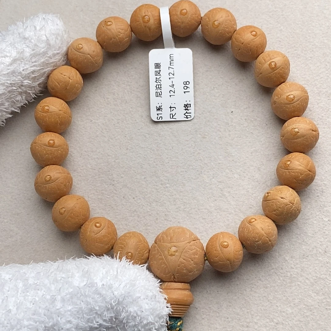 手串凤眼菩提TN01-11073凤眼菩提手串12.4mm
