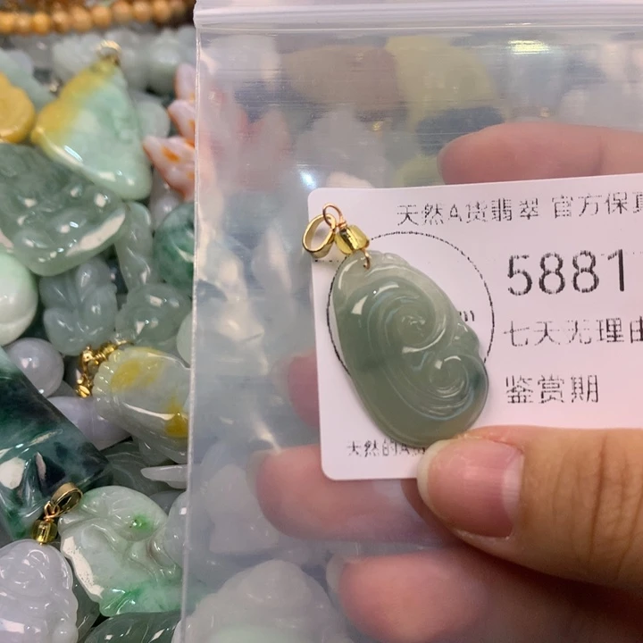 翡翠未镶嵌吊坠(不含链)