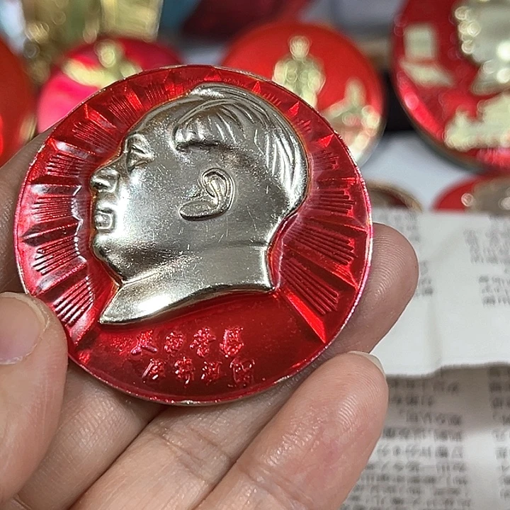 冯***其他普通金属纪念章