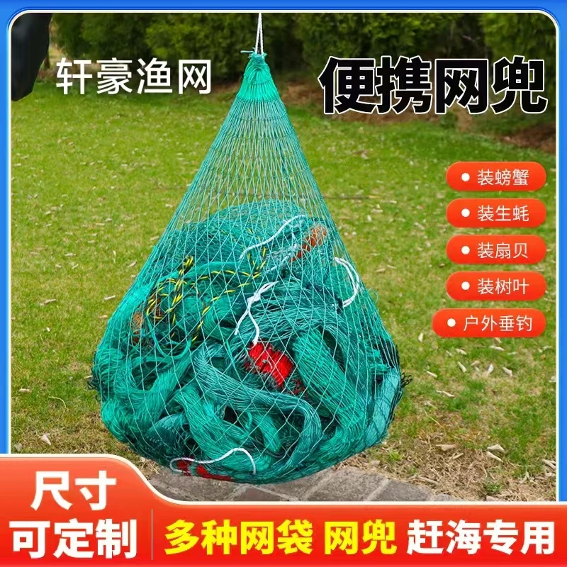 网兜网袋生蚝网袋，小网兜，赶海网袋网兜编织袋尼龙网袋饮料瓶网袋