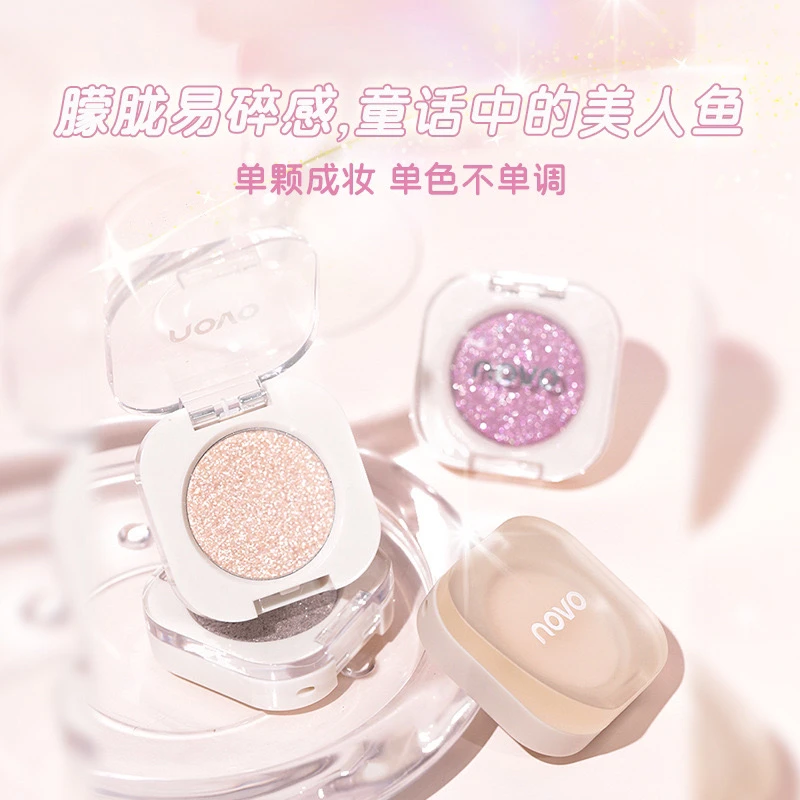 novo·眼影口红高光系列 人鱼哑光单色混发不挑颜色