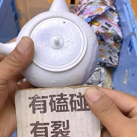 满25包邮，默认瑕疵，no退no换