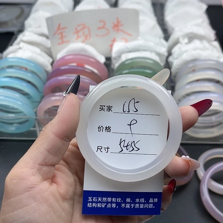 玛瑙/玉髓未镶嵌手镯155