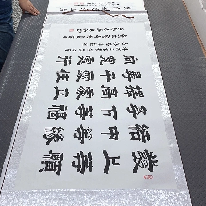 宁***远书法老师真人手写25卷轴六个