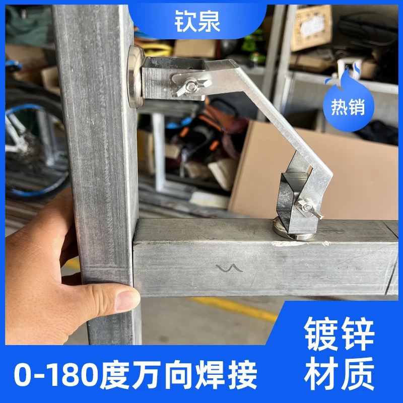 德钧  可调焊接强磁固定器角度随意调节