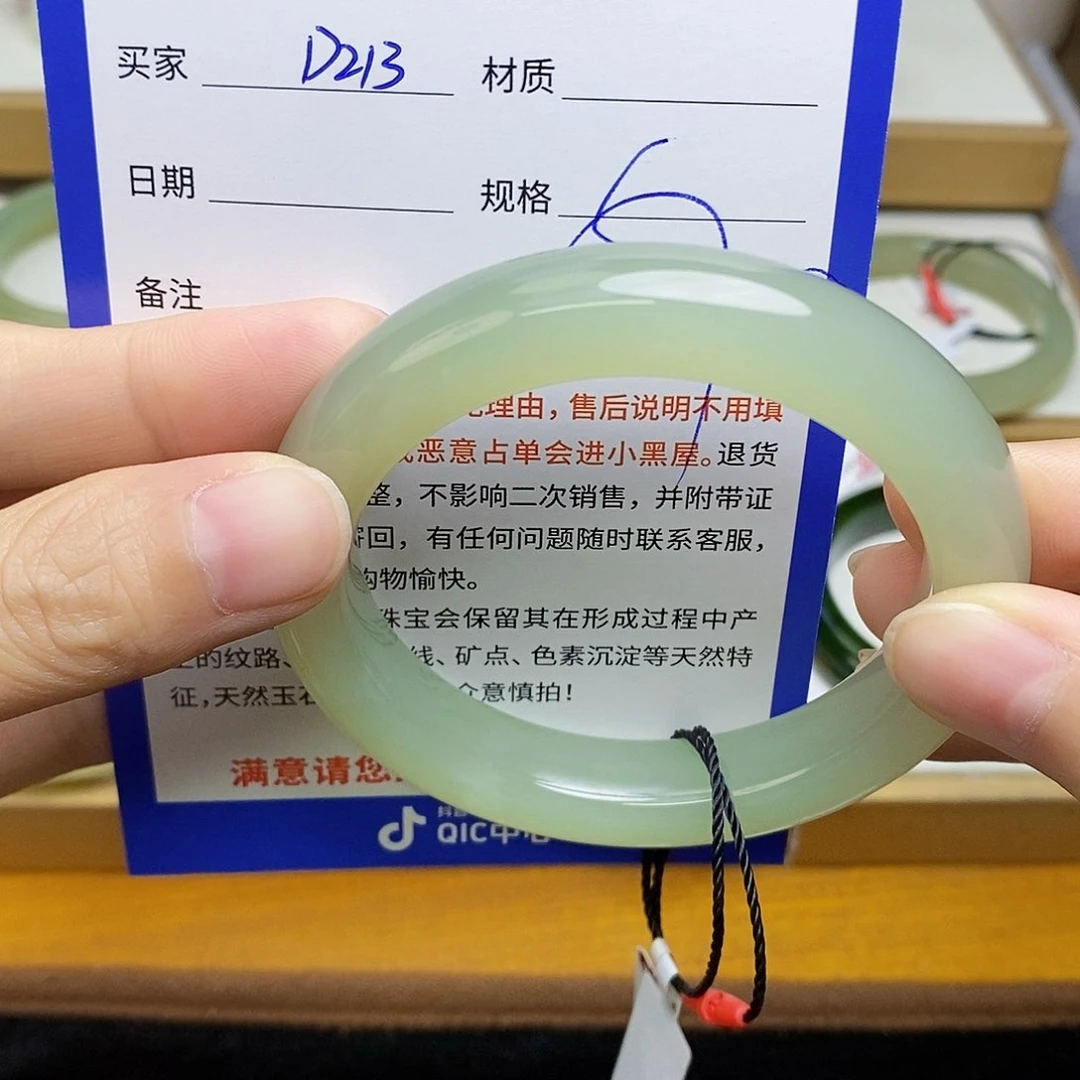 和田玉手镯未镶嵌sy