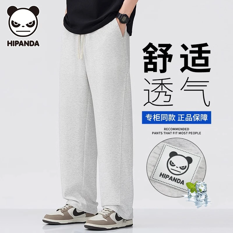 HiPanda你好熊猫直筒运动裤男夏季新款薄款透气宽松垂感休闲长裤
