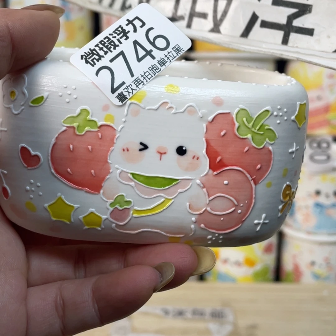 2746 小嘟嘟嘟嘟嘟嘟嘟嘟嘟嘟