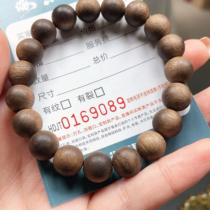 沉香手串HDJT0169089