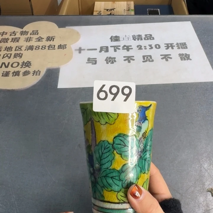 瓷片纯纯粹粹纯纯粹粹纯纯粹粹