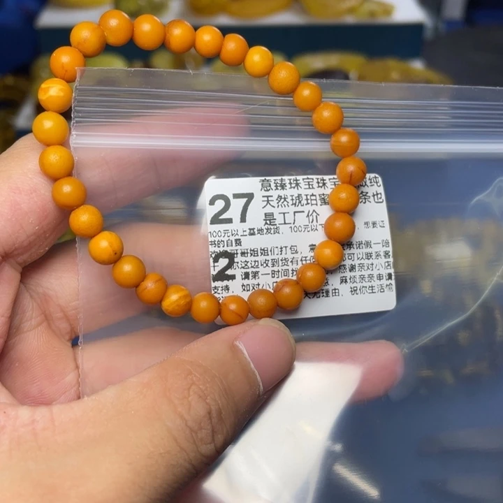 未镶嵌琥珀珠宝奇石