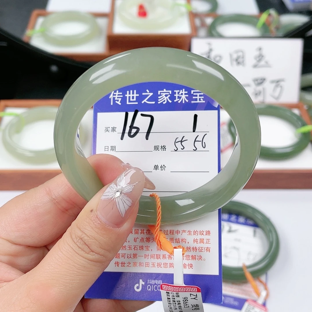 和田玉手镯未镶嵌