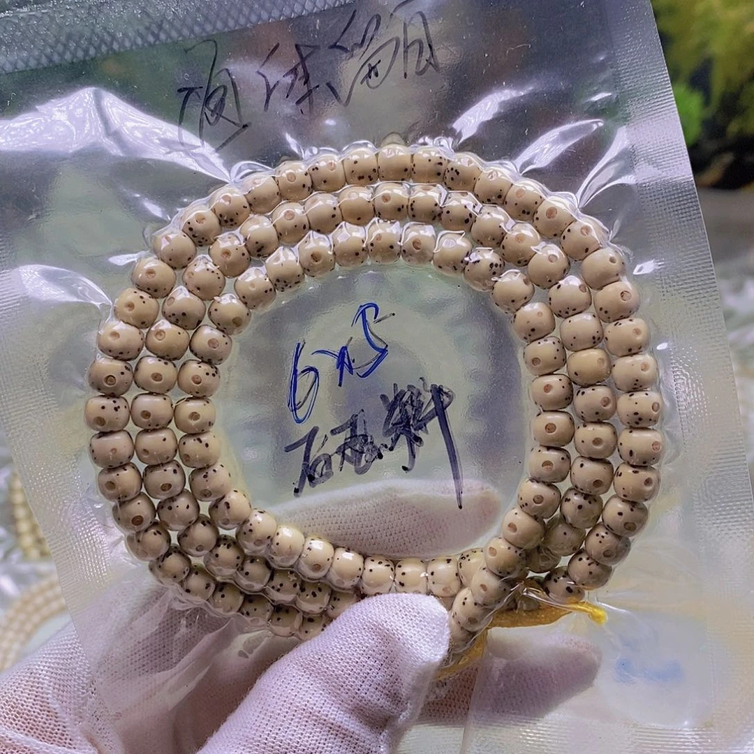 吊坠星月菩提石玉