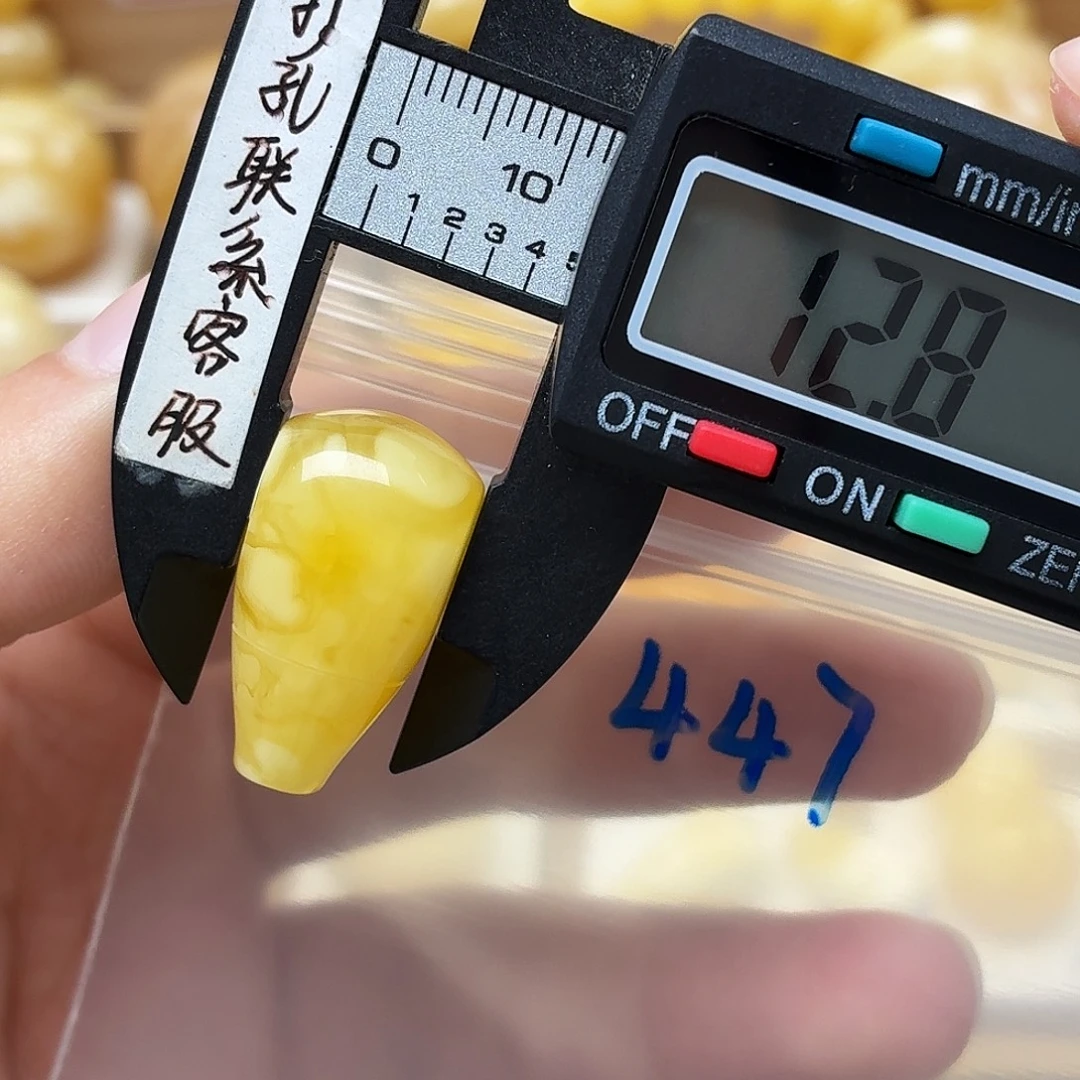 蜜蜡未镶嵌裸石蜜蜡