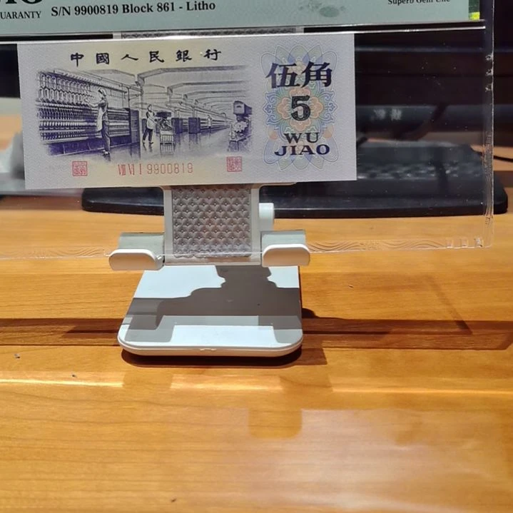 逆***舟9900819平板纺织倒置靓号