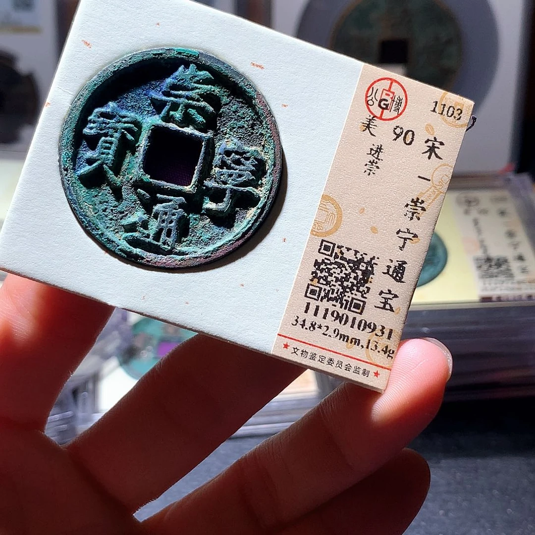 铜45 发财发财发财发财