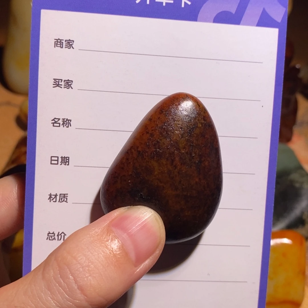 菰***城和田玉（子料）未镶嵌颈饰