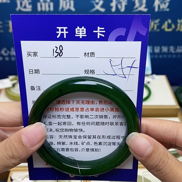 未镶嵌手镯和田玉ty