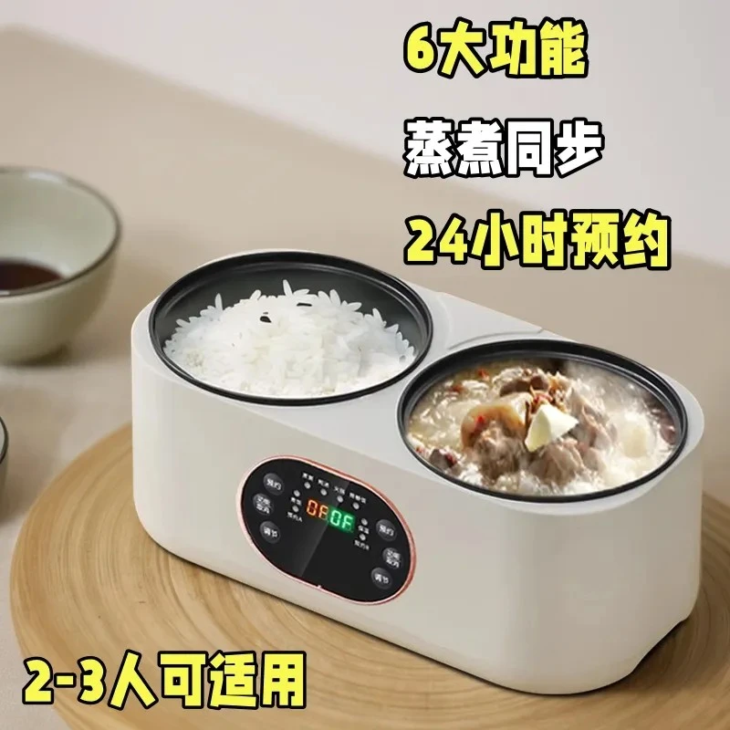 双胆双控蒸锅低糖煮饭煮菜一体锅全自动多功能鸳鸯火锅蒸煮
