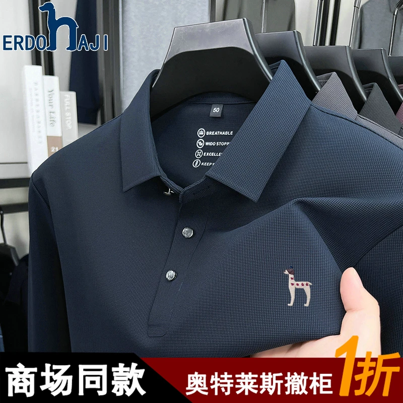 奥特莱斯撤柜丨正品长袖t恤男士秋季新款时尚休闲翻领打底Polo衫