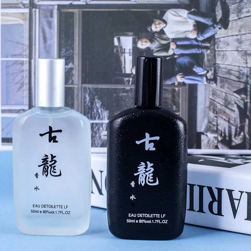 【官方正品】经典古龙香水老牌国货情怀好闻香水淡香持久清新魅力水