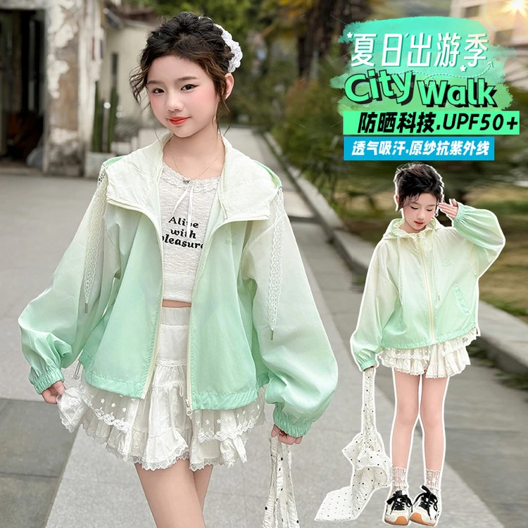 女童薄外套夏季中大童长袖连帽皮肤衣女孩宽松透气轻薄洋气防晒衣