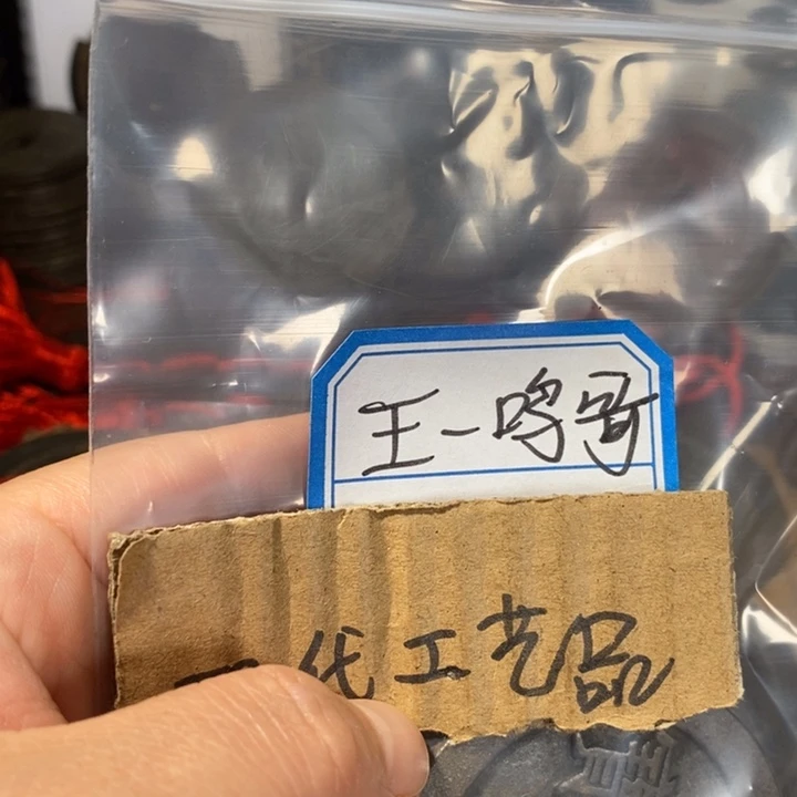 王***》铜现代工艺品花钱