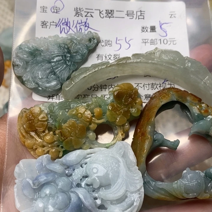 定制翡翠未镶嵌A****™