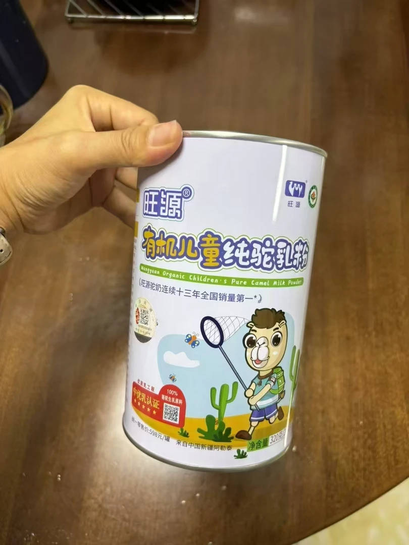 旺源有机高钙营养助力青少年成长