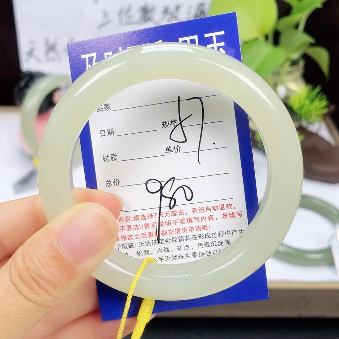 和田玉未镶嵌手镯