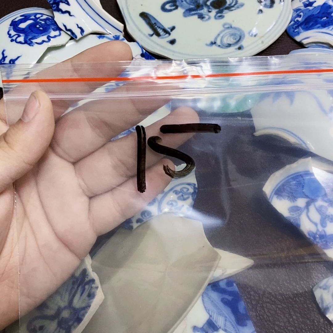 金铜精品瓷片标本标本
