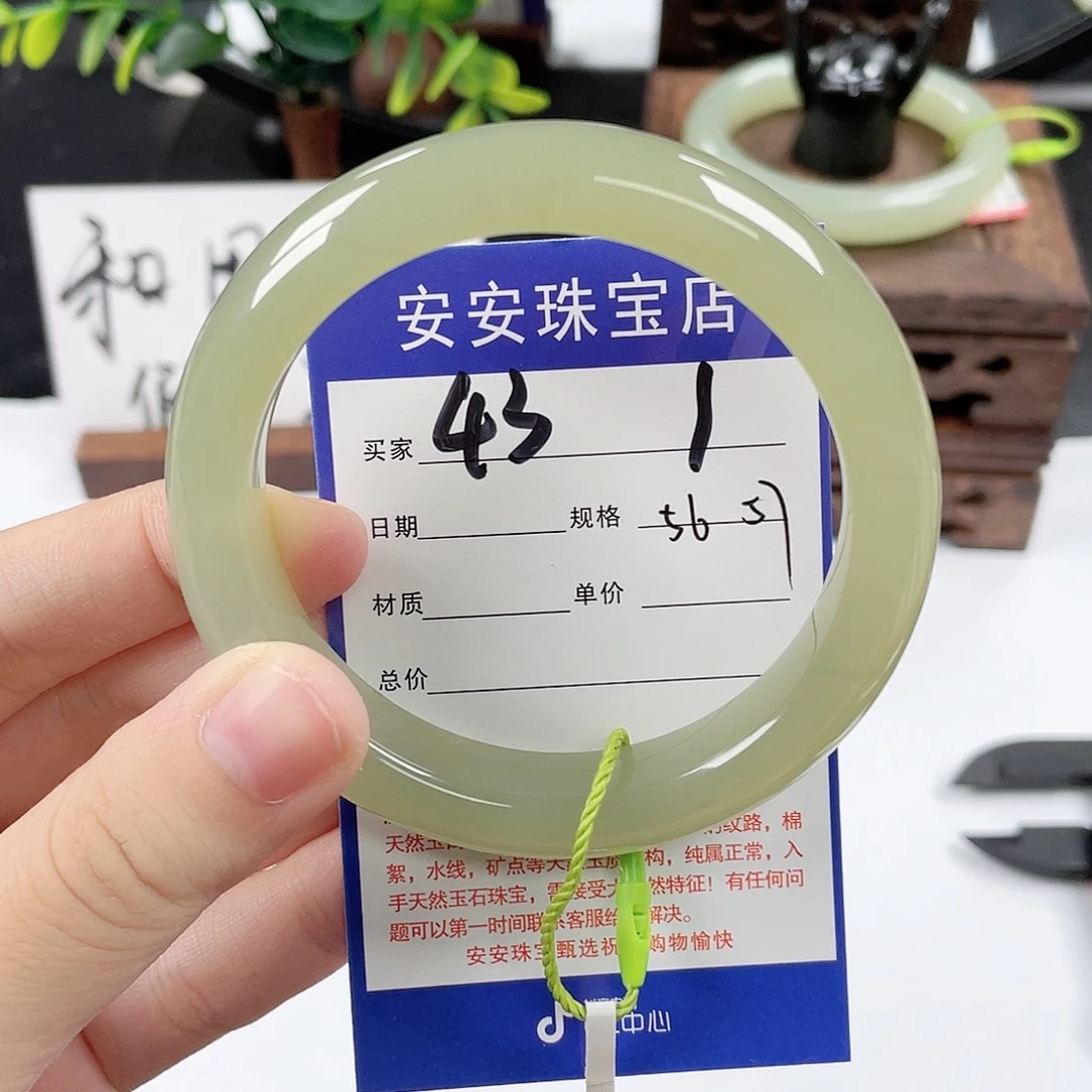 未镶嵌手镯和田玉