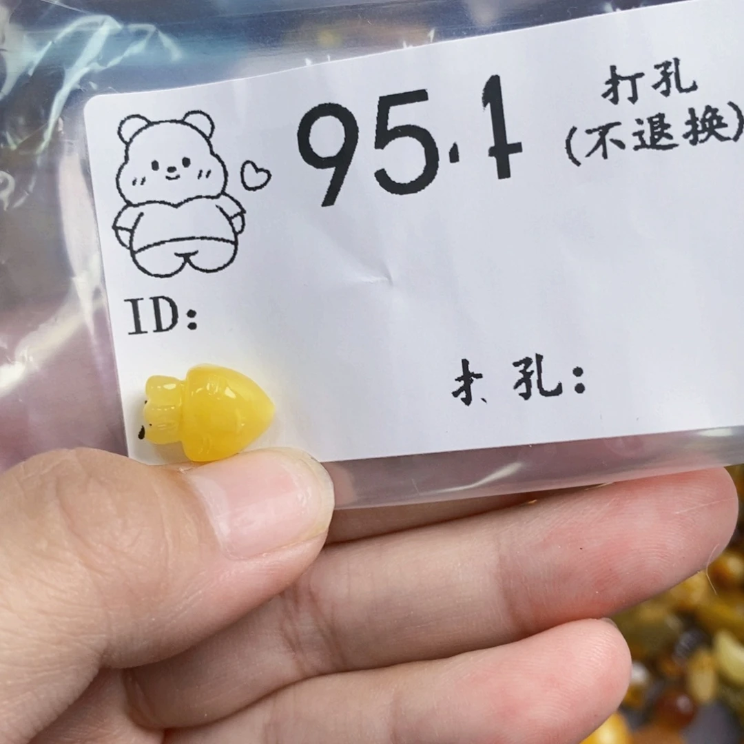 琥珀未镶嵌珠宝奇石